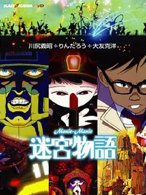 Películas anime que todo fan debe ver
