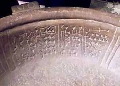 rejunte de ufologia