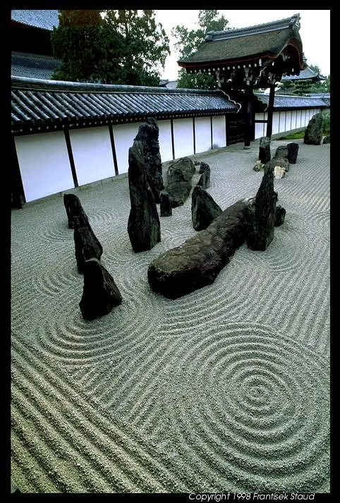 El karesansui (枯山水, )