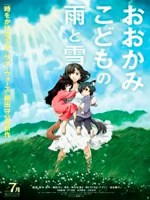 mcanime