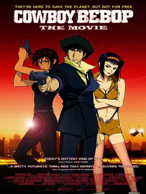 mcanime