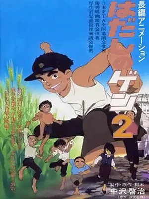 anime