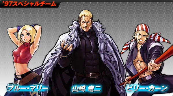 kof