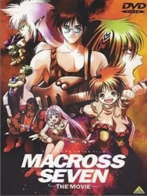 mcanime