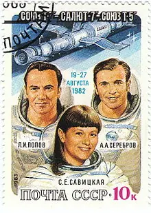 URSS