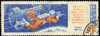 URSS