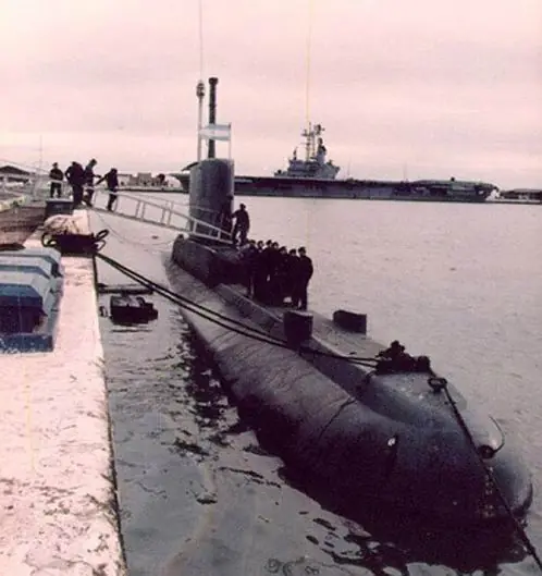 Submarino