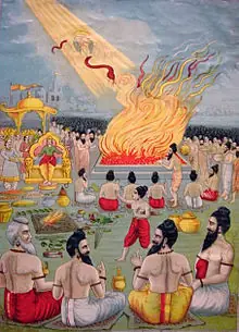 Vedas