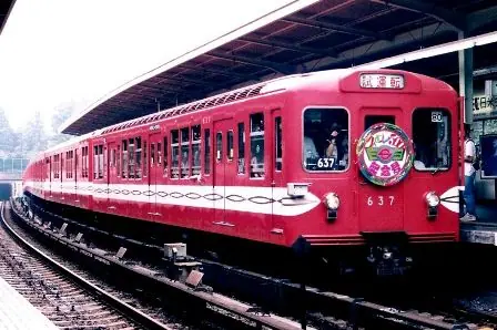 Los trenes japoneses de la Linea B llegan a su fin