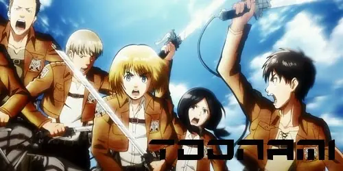Shingeki no Kyojin llega a Toonami en Estados Unidos