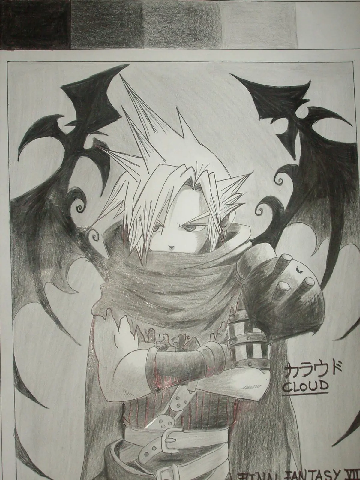 Dibujo