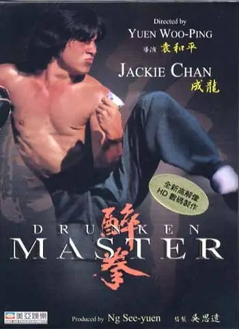 maestro del kunfu