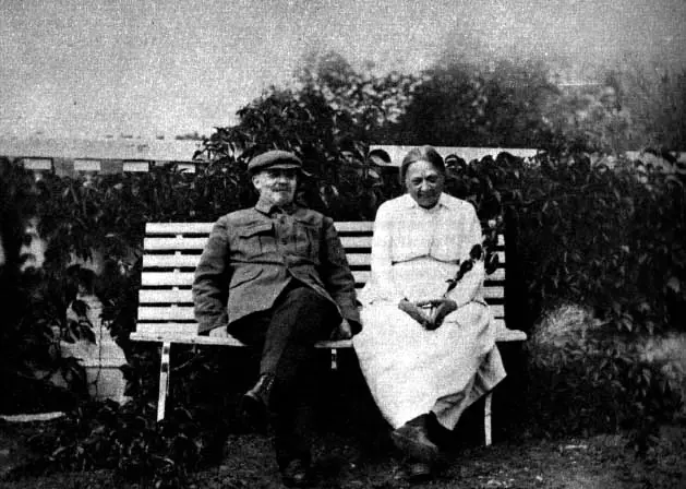 URSS