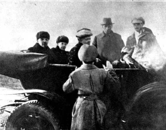 URSS