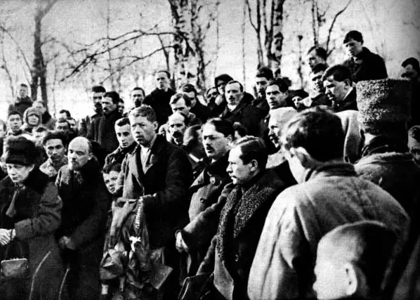 URSS