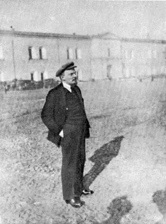URSS