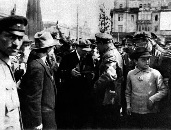 URSS