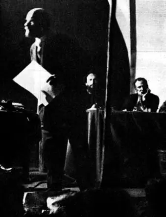 revolución
