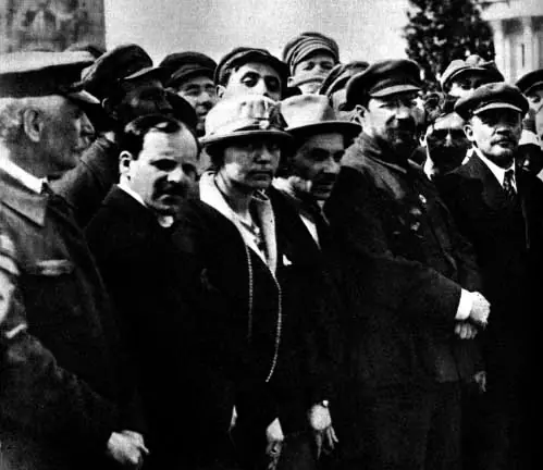 URSS