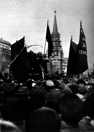 revolución