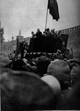 URSS