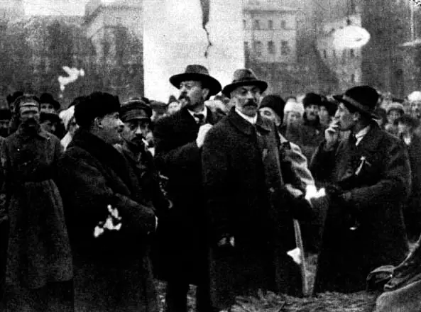 URSS