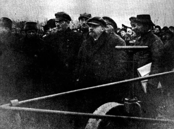 URSS