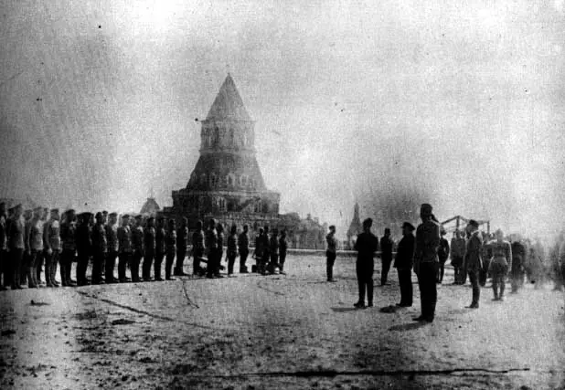 URSS
