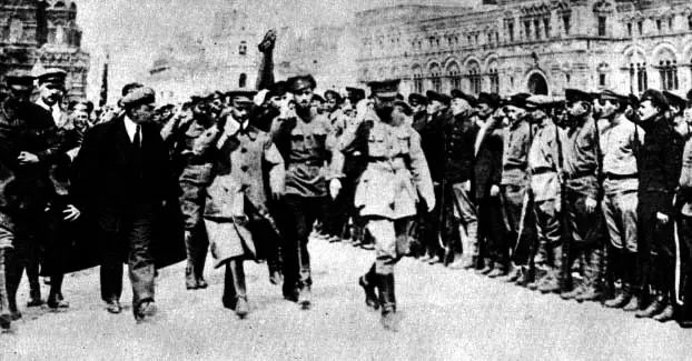URSS