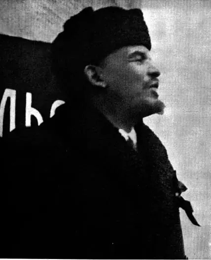 URSS