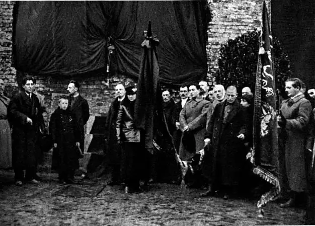 URSS