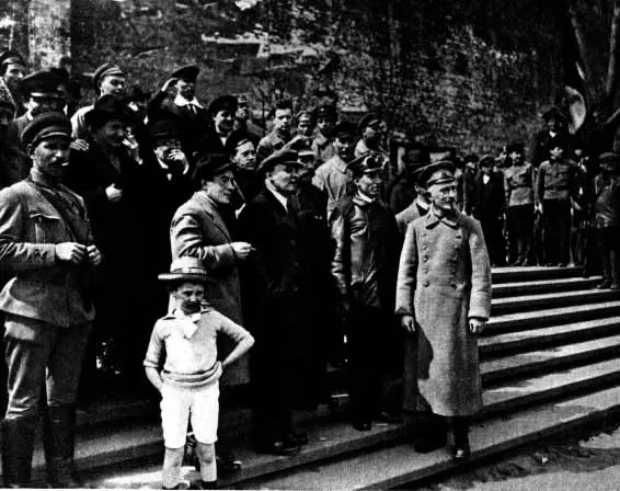 URSS