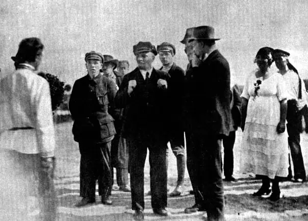 URSS