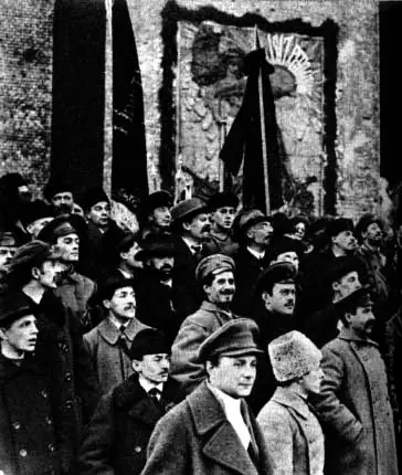 URSS
