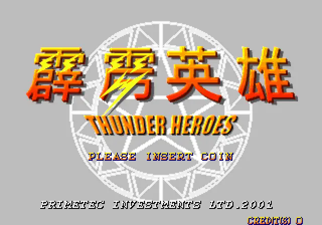 Historia de los beat 'em ups! Parte final 1998 hasta hoy