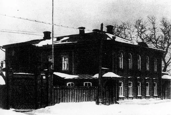 URSS