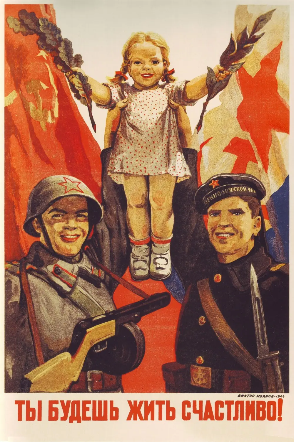 Excelentes posters de la II guerra mundial!