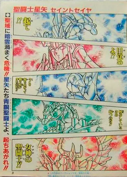 weekly shonen jump