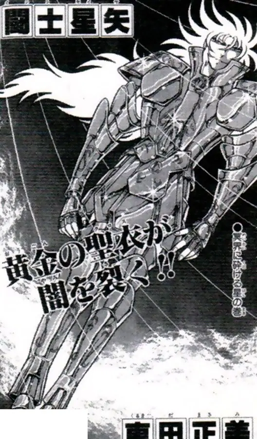 manga