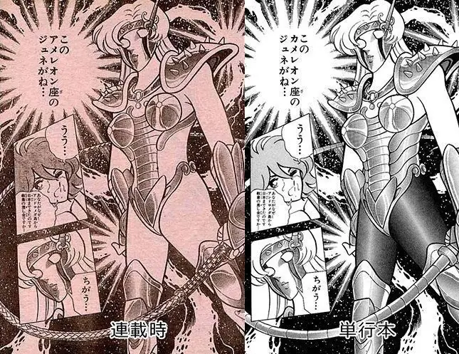 los caballeros del zodiaco