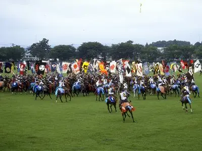 Festival