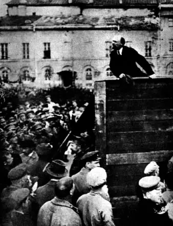 URSS