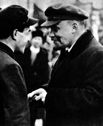 URSS