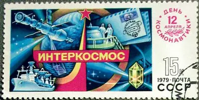 URSS