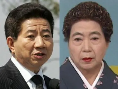 Parecidos