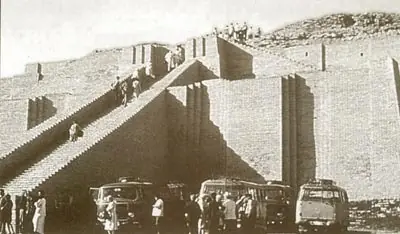 Nimrud