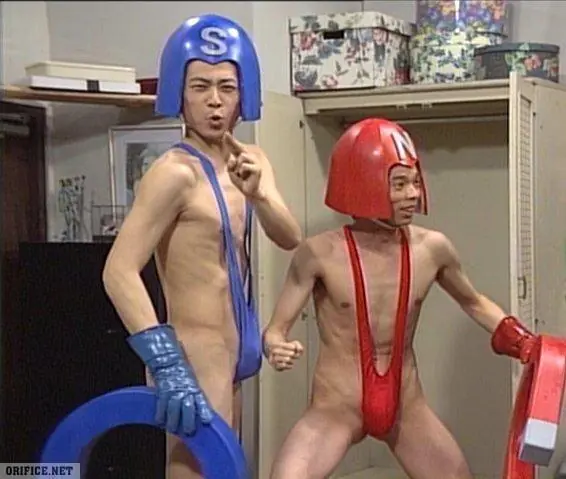 Los chinos no son todos iguales.