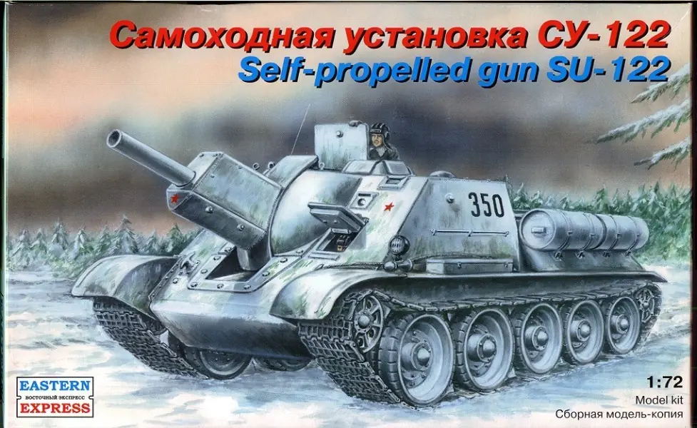 Rusia