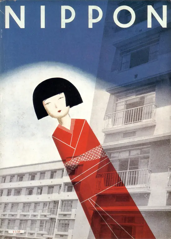 diseño