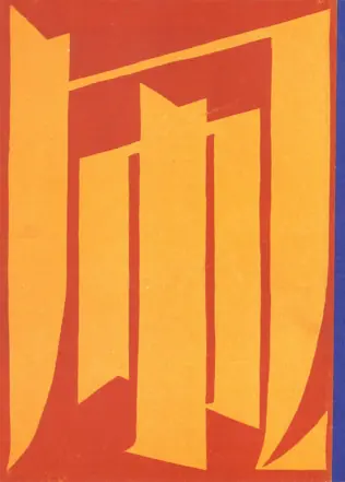 ymas